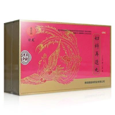 【德昌祥】妇科再造丸150丸*2瓶/盒(每10丸重2.6g)