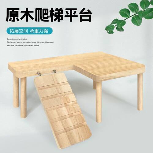 仓鼠二层平台造景楼梯金丝熊寄居蟹大平台实木玩具家俱迷你小桌子