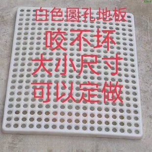 兔笼脚垫兔子防啃咬底板加厚狗笼塑料漏粪板笼子垫板宠物兔用网格