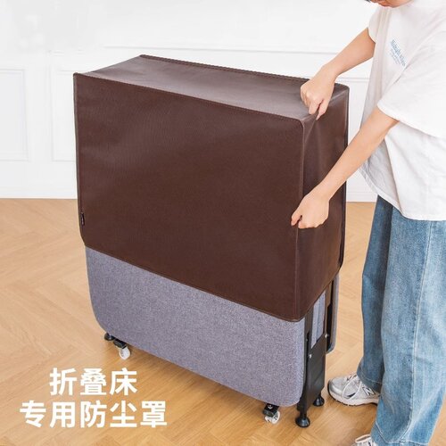 折叠床专用防尘罩办公室午休床保护罩单人行军陪护床套子收纳袋包