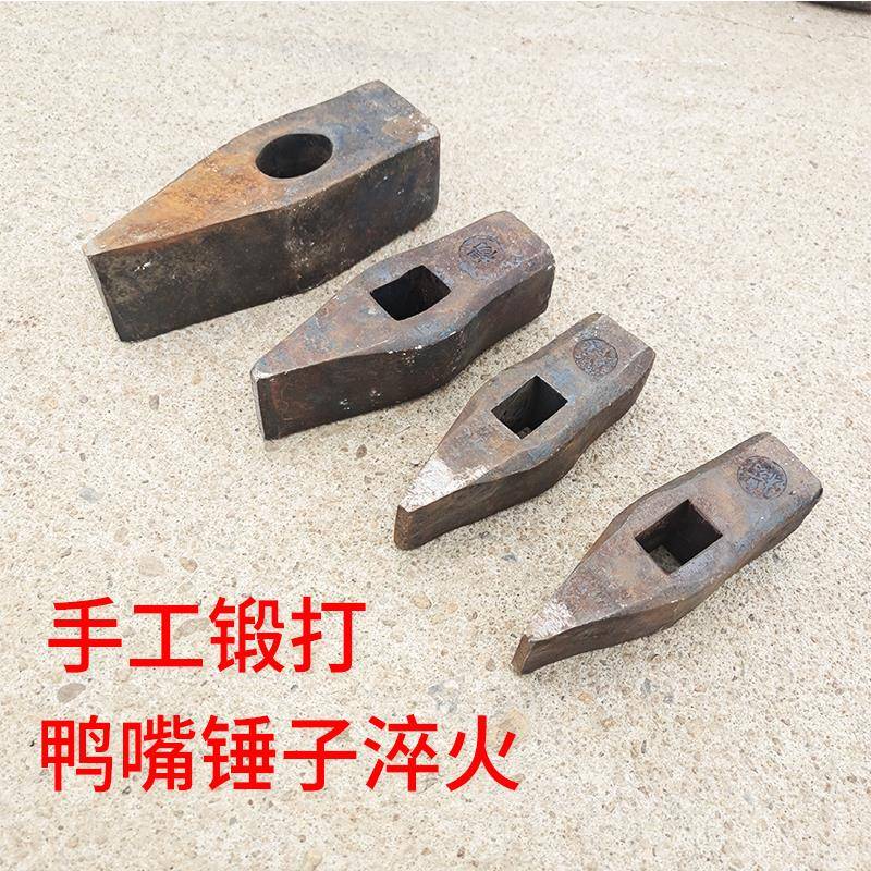 开锤半轴钢手工锻打石工锤锤子头高硬度一体成型开石锤开榔锤矿山