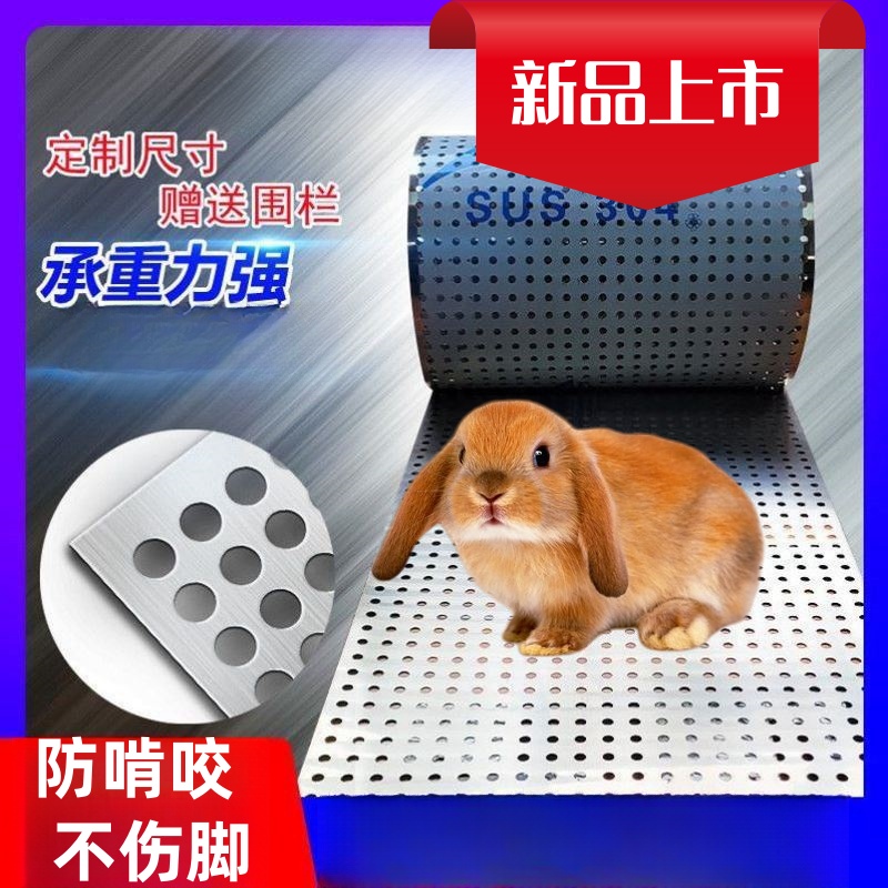 兔子脚垫兔笼底板加厚兔用塑料脚垫漏粪板狗笼垫板防啃咬宠物兔用