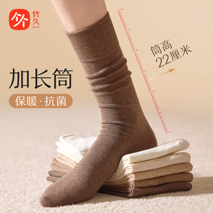 春秋长筒袜2025新款 袜子女款 堆堆袜吸汗防臭棉袜黑白色中筒女袜