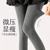 连裤 麻花纹烟灰色打底裤 秋冬季 袜外穿压力显瘦格雷系深灰色打底袜