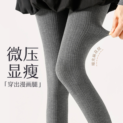 快进来看！巨巨显瘦的春秋打底裤