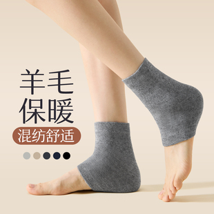 羊毛混纺男女保暖护脚腕女士防寒加厚男士 护脚腕小腿套防寒神器