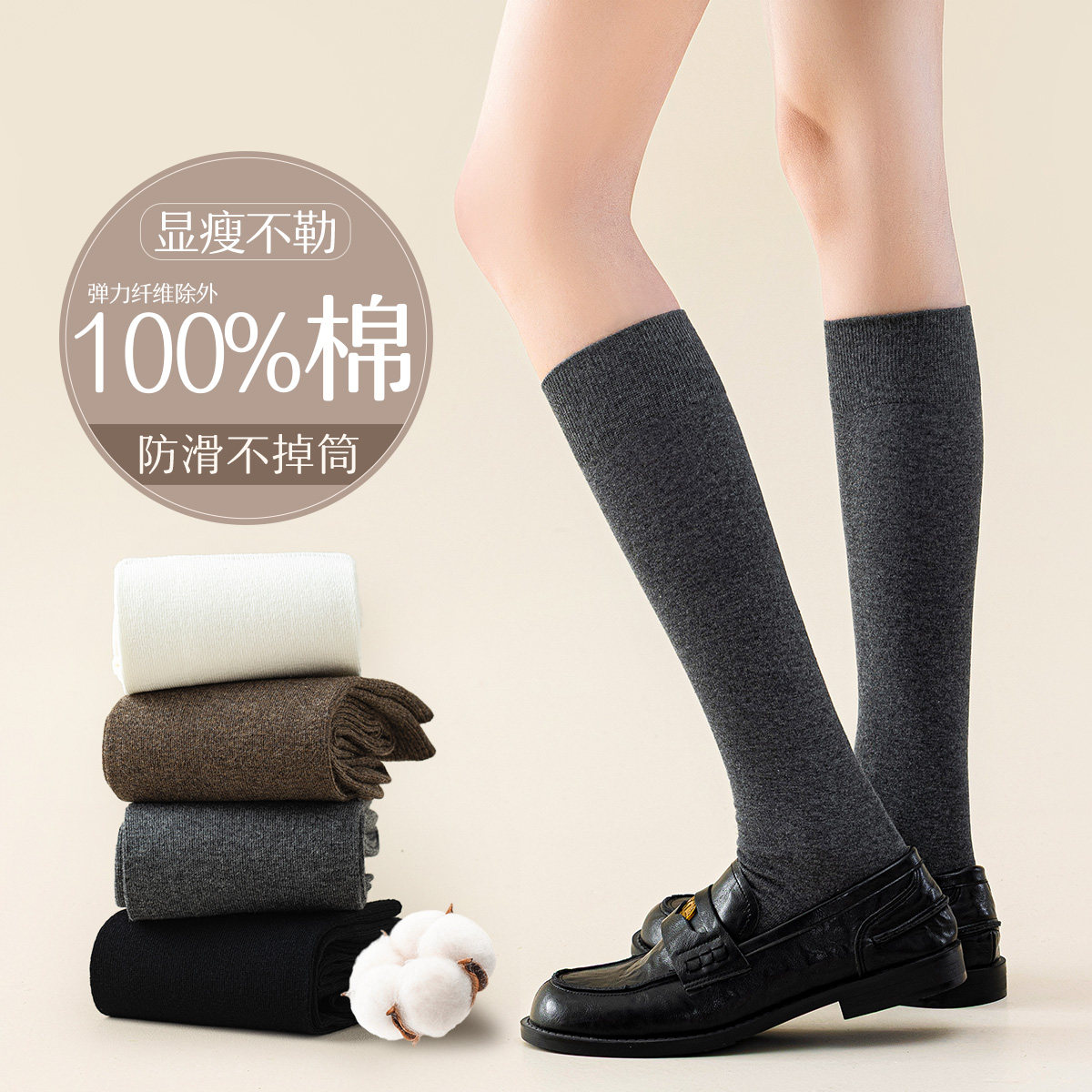 小腿袜子女款100%纯棉春夏防下滑微压力过膝配靴子秋冬灰色长筒袜,女士内衣/男士内衣/家居服,长筒袜,淘宝优惠券,粉丝福利购,淘宝优惠卷