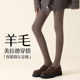 压力显瘦高腰保暖不掉裆连裤 2025新款 袜 女秋冬季 咖色羊毛打底裤