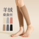 羊绒桑蚕丝护小腿秋冬保暖怕冷神器男女护腿护脚腕防寒护脚踝袜套