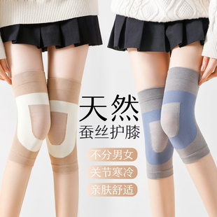 桑蚕丝护膝女春秋防寒护腿长筒套关节保暖不下滑中老年人薄款袜套