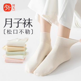 松口产后孕妇中筒袜春秋棉袜无骨白色短袜 薄款 袜子女款 月子袜夏季