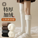 过膝袜女秋冬款长筒袜加绒加厚保暖仿羊绒大码白黑色大腿袜配靴子