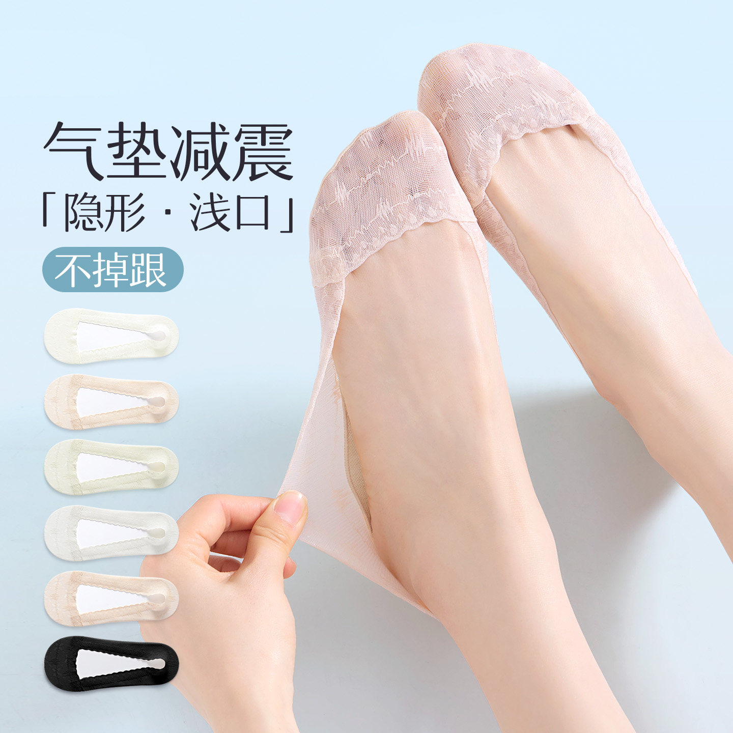 蕾丝船袜女夏季薄款隐形浅口防滑不掉跟纯棉气垫底高跟鞋单鞋袜子