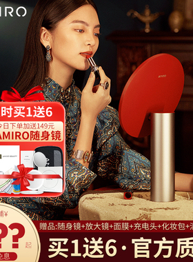 AMIRO觅光 化妆镜O2系列复古led带灯智能日光镜梳妆台式美妆镜