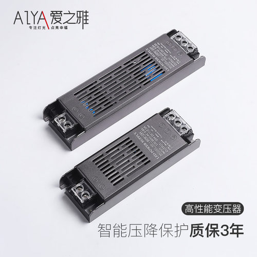 LED线条灯专用超薄灯带电源220V转12V24V灯条整流器通用开关电源