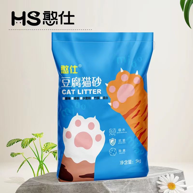 猫砂豆腐砂包邮除臭结团防臭实惠大包豆腐猫砂柠檬味猫咪用品清仓