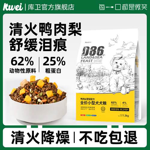 【品牌好评108.8万+条】