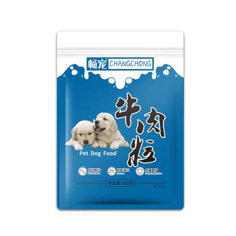 畅宠高钙牛肉粒狗狗零食宠物训练奖励泰迪金毛幼成犬大小型犬通用