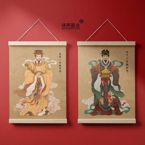 中式挂墙九路财神文武财神爷画像赵公明关公比干纳福墙面挂画