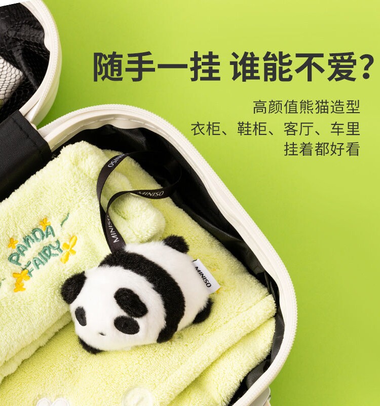 MINISO 프리미엄 중국 팬더 향낭 슈퍼 황금 계수나무 펜던트 자동차 향수 향낭