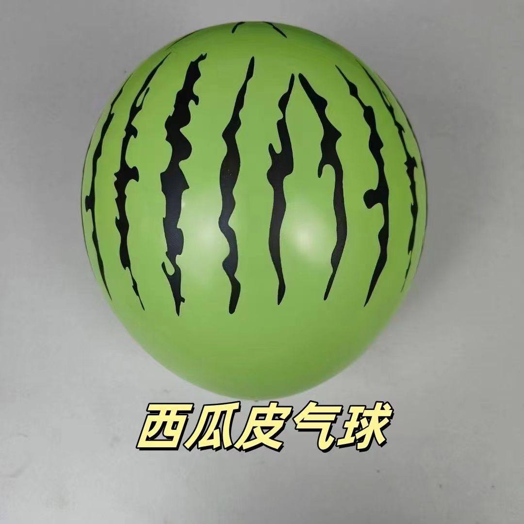 网红款12西气新草莓花厚爱饰果寸瓜球全花款派对印加微商地可装水,节庆用品/礼品,飘空气球,淘宝优惠券,粉丝福利购,淘宝优惠卷