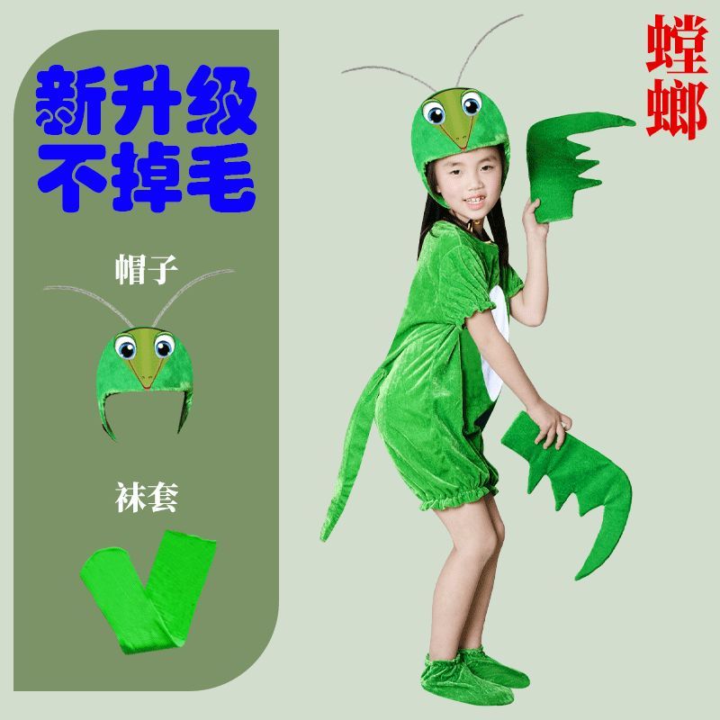 网红款蜻出儿童通表演服
