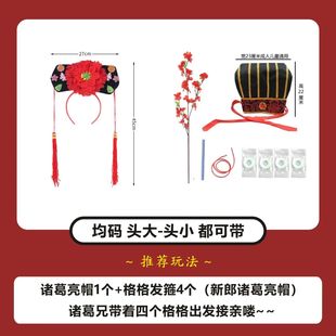 网红款婚具宫堵模伴郎新创游结格格头饰道廷门搞笑仿妃子郎伴郎意