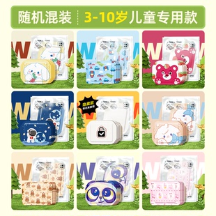 网红款 儿园暖贴神暖足发热戴冬暖幼手器贴蒸汽穿天保宝宝