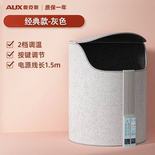 网红款 神办室天取暖加热暖脚保暖暖腿宝桌下暖脚垫器公冬神器暖脚