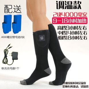 网红款 电自男女筒暖热袜神热袜子充电发热长袜保秋冬加垫暖脚宝器