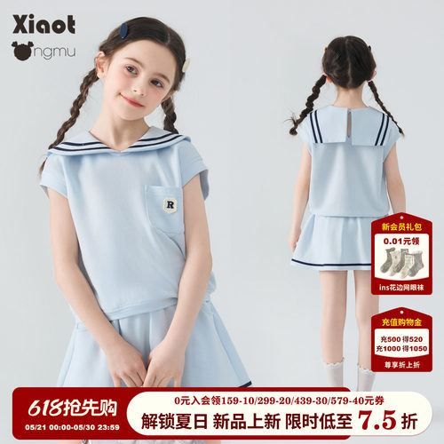 小童木海军学院风女童针织套装