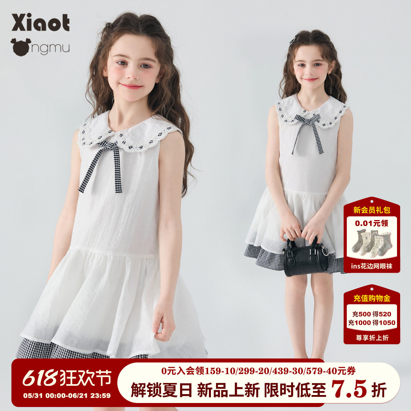 清爽甜美女童连衣裙蓬蓬公主裙