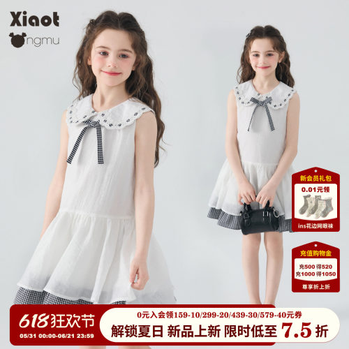 清爽甜美女童连衣裙蓬蓬公主裙