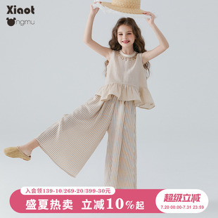 小童木 夏裝 2025新款 洋氣時髦條紋兒童休閑兩件套 松弛感女童套裝