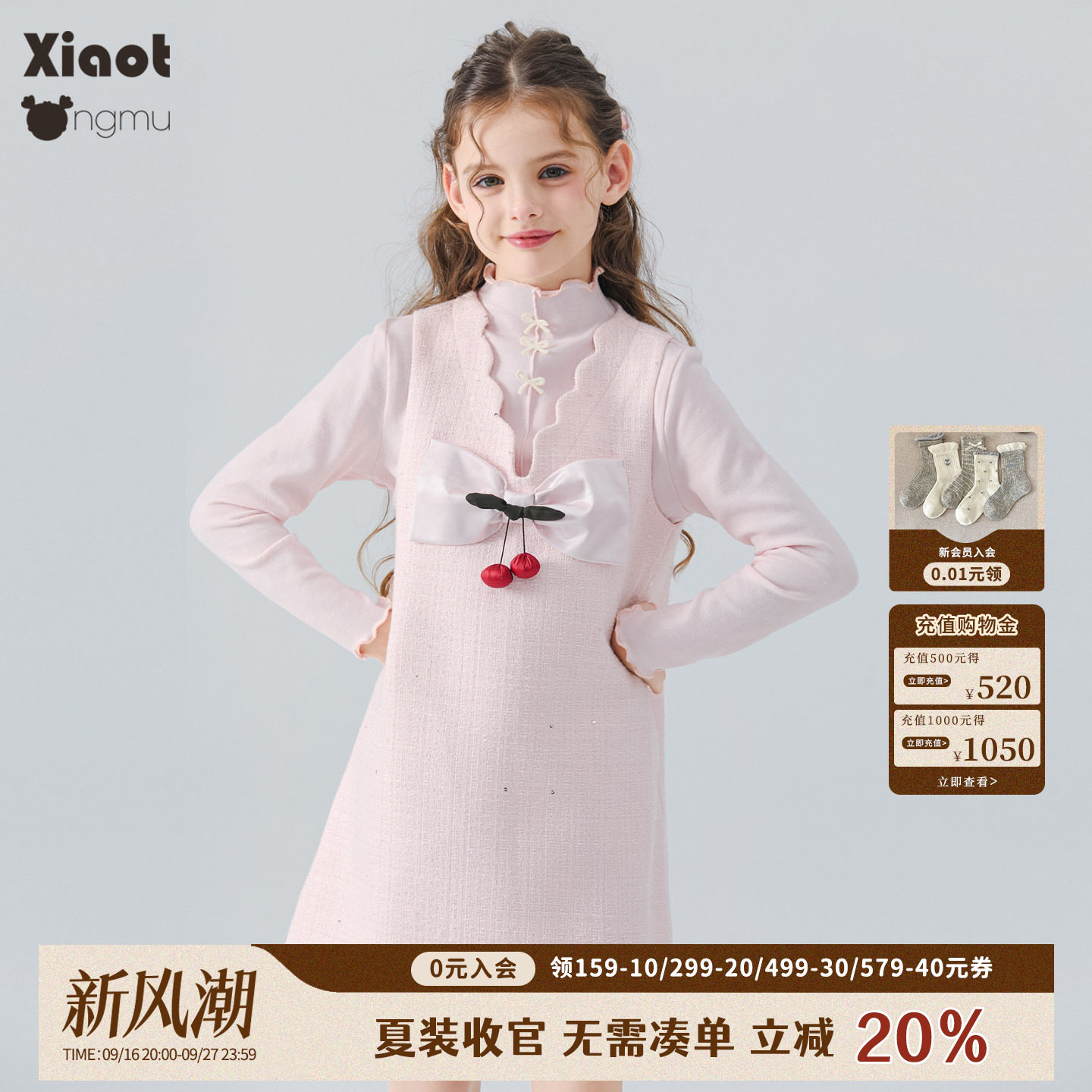 小童木甜美公主风女童小香连衣裙图片