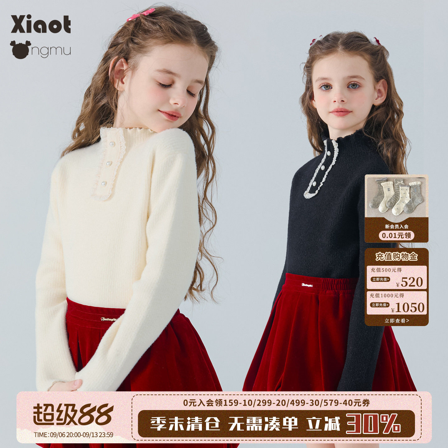 小童木 甜美蕾丝女童毛衣冬季新款一体绒加厚女大童半高领打底衫