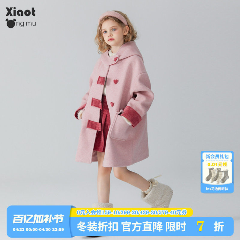小童木 高级感撞色女童毛呢大衣秋冬2025新款加厚女大童呢子外套