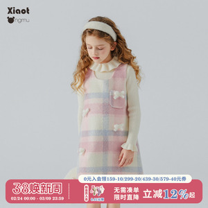 小童木 甜美可爱女童连衣裙秋冬季新款中大童毛呢背心裙儿童裙子