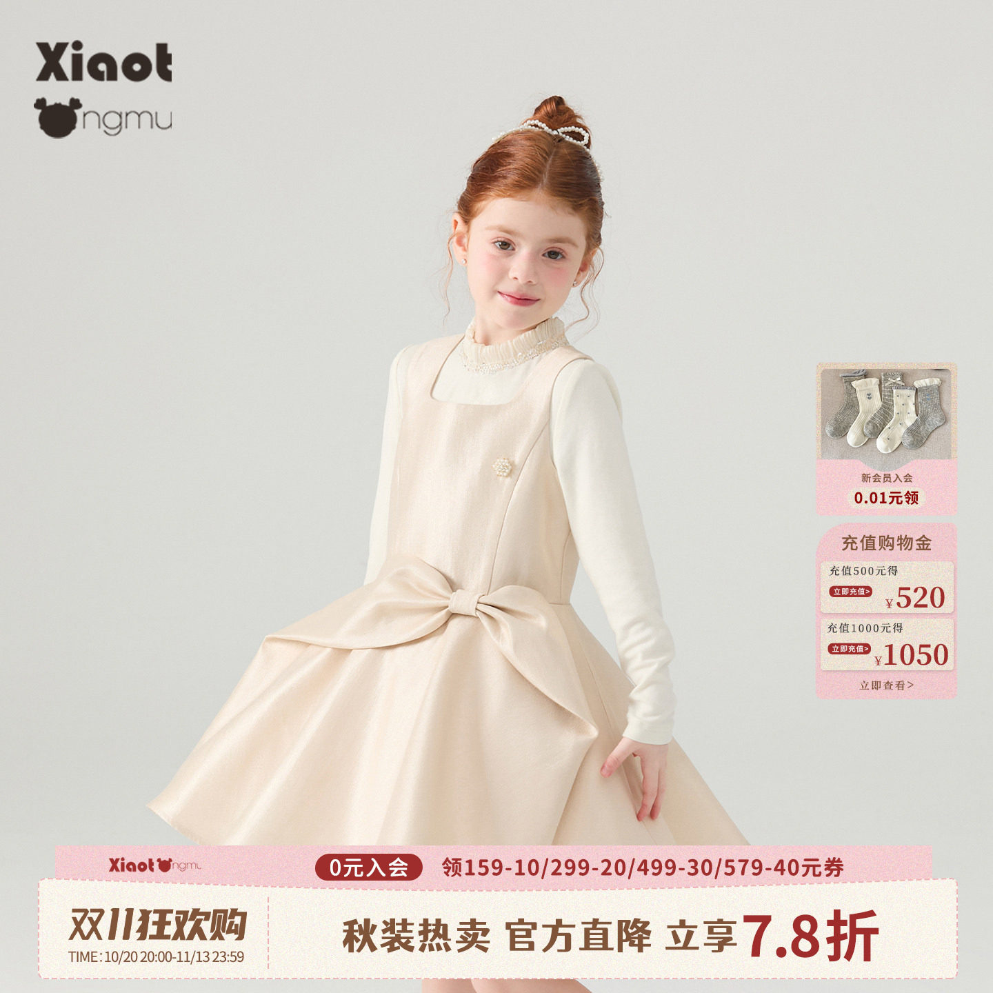 小童木 富家千金女童连衣裙秋装大蝴蝶结公主礼服裙女大童背心裙