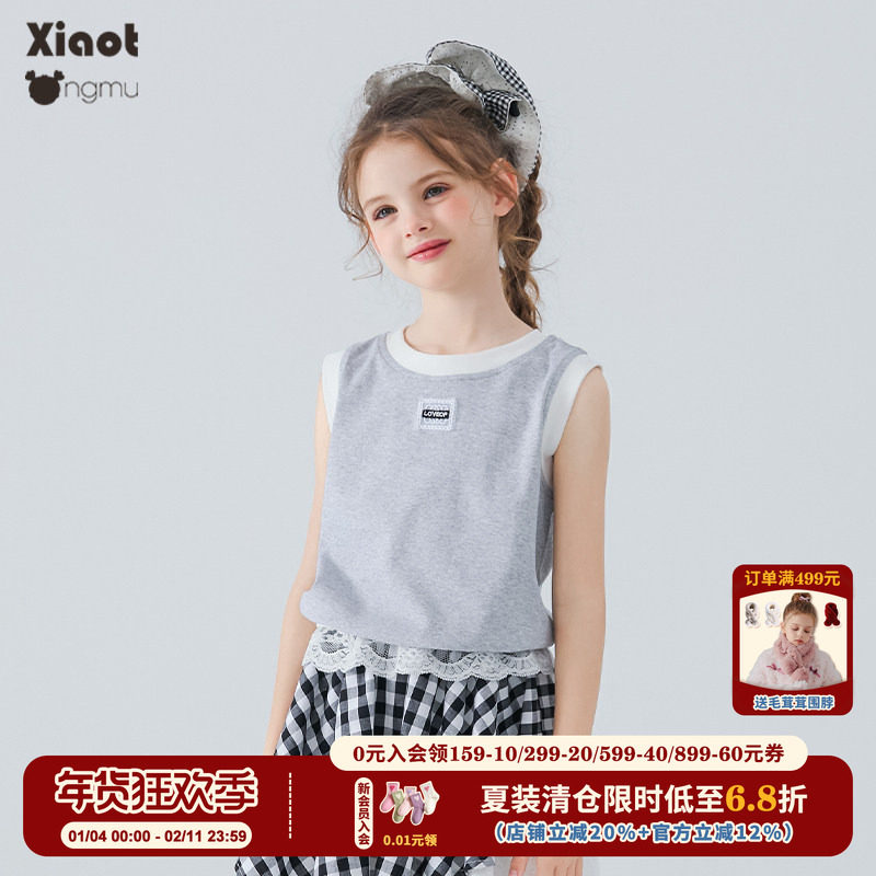 小童木 运动甜美风女童背心夏季2025新款针织T恤衫中大童无袖上衣,童装/婴儿装/亲子装,背心吊带,淘宝优惠券,粉丝福利购,淘宝优惠卷