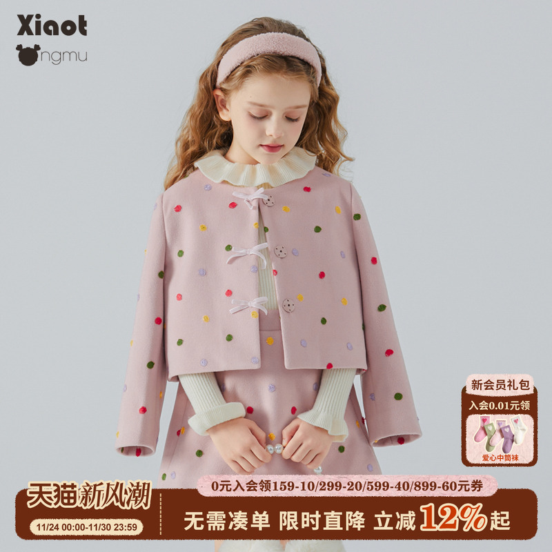 小童木 可爱刺绣小香风女童秋冬套装女大童毛呢外套短裙子两件套