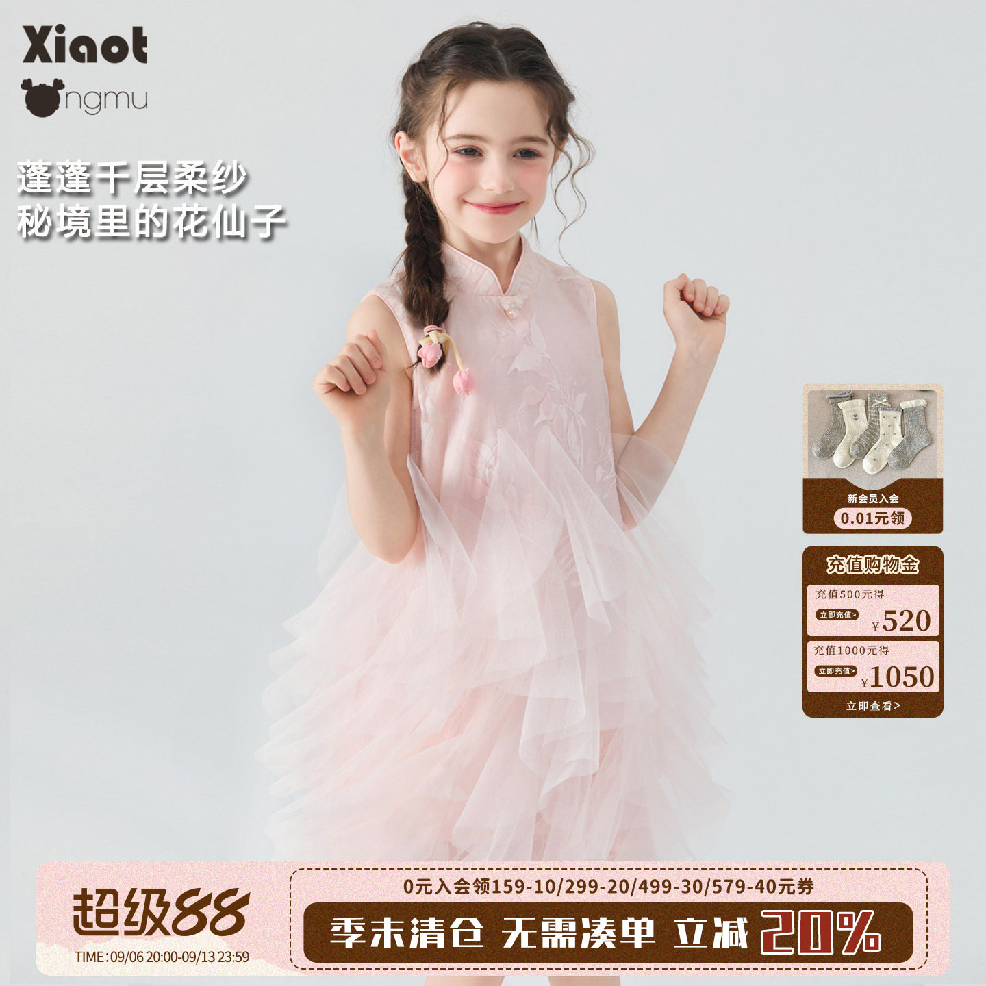 小童木梦幻公主风女童连衣裙图片