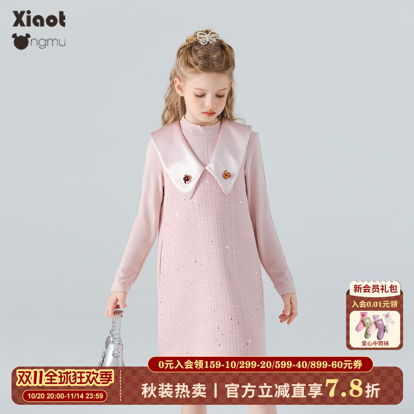 小童木优雅娃娃领女童连衣裙子