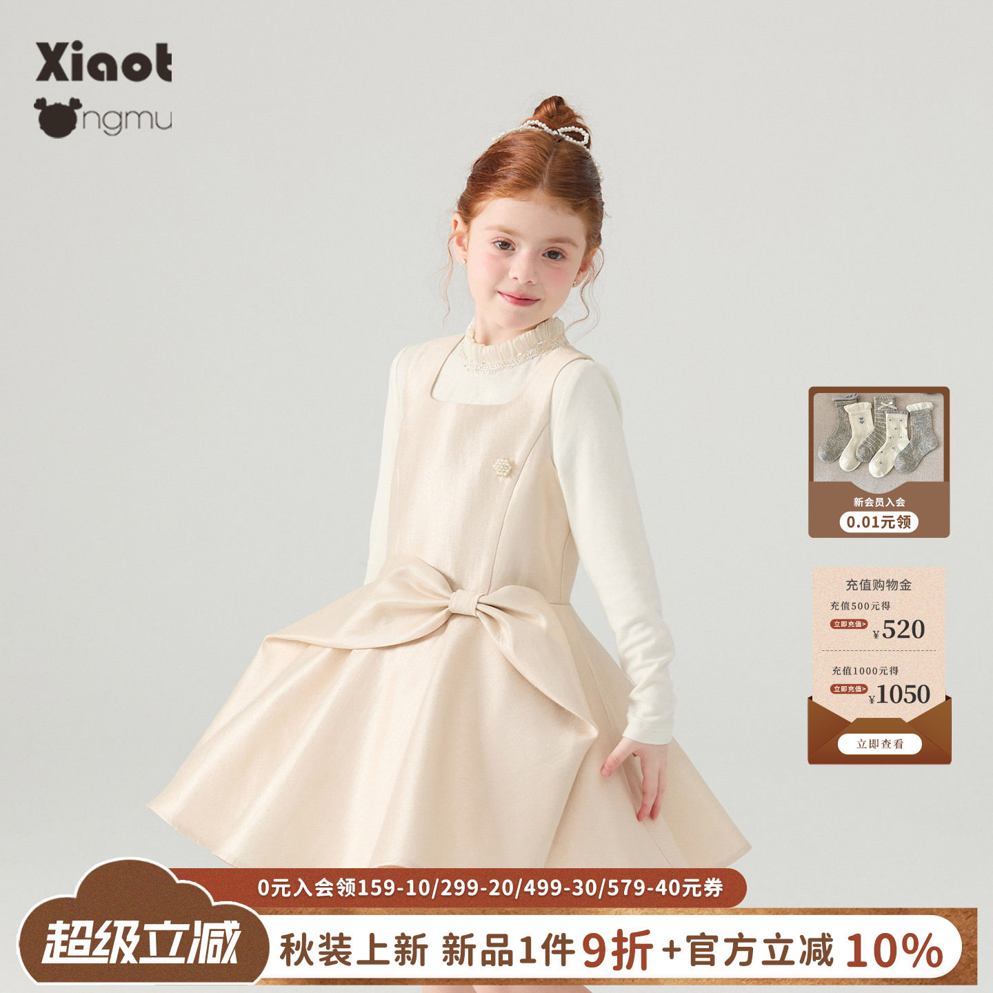 设计感大蝴蝶结女童礼服连衣裙图片