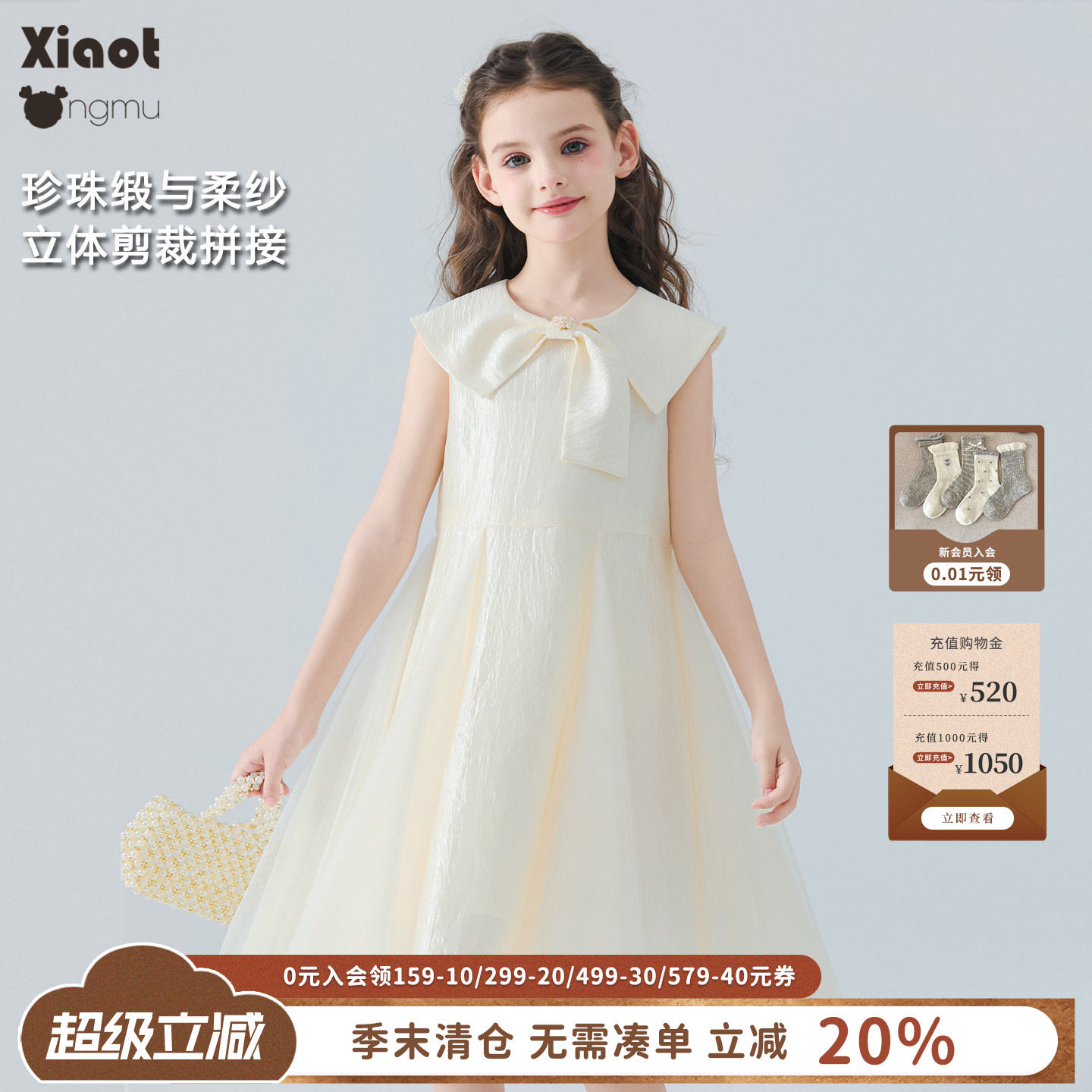 小童木富家千金女童礼服连衣裙图片