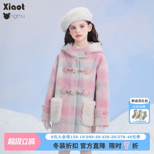 小童木粉蓝格纹女童毛呢外套