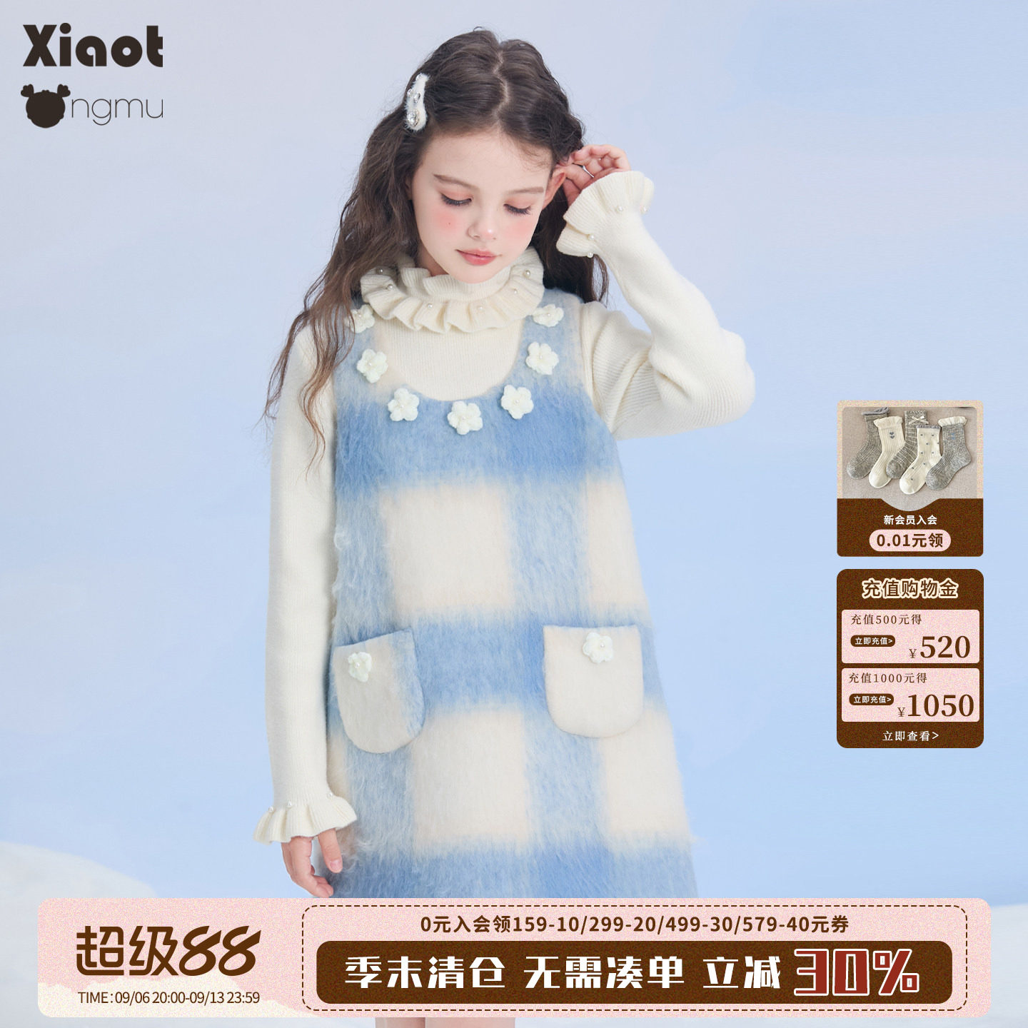 小童木甜美蓝白格女童连衣裙图片