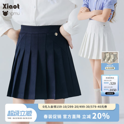 小童木百搭学院风女童百褶裙