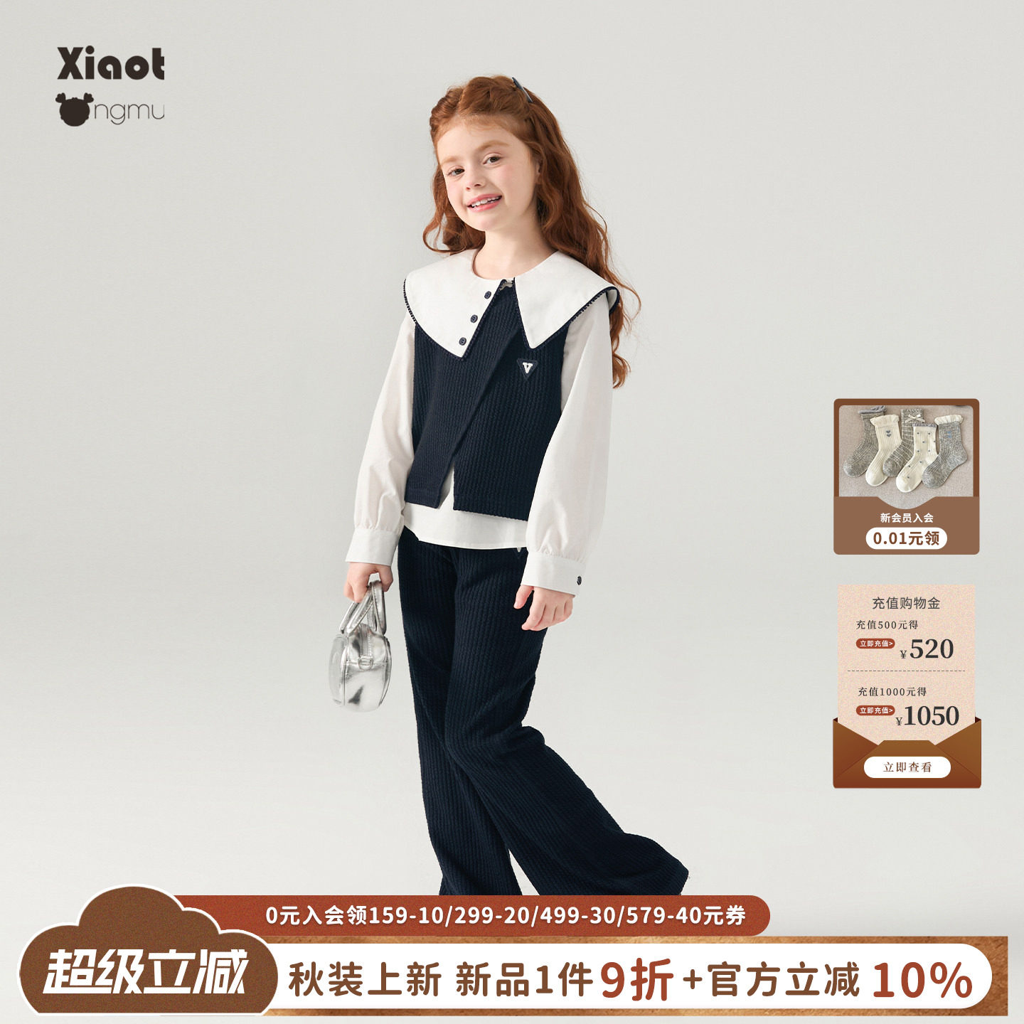 秋装新款韩系学院风女童针织套装图片