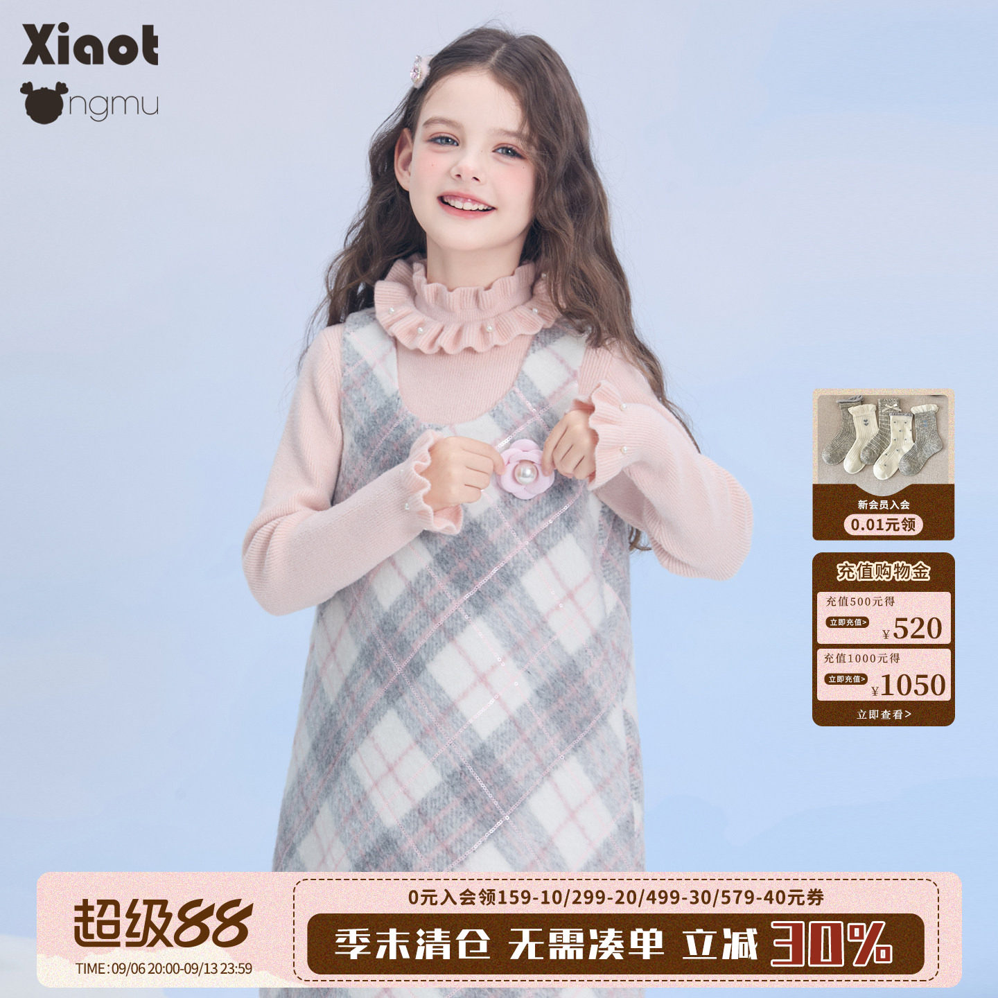 小童木经典优雅女童毛呢连衣裙图片